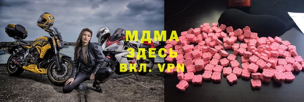 mdma Ельня