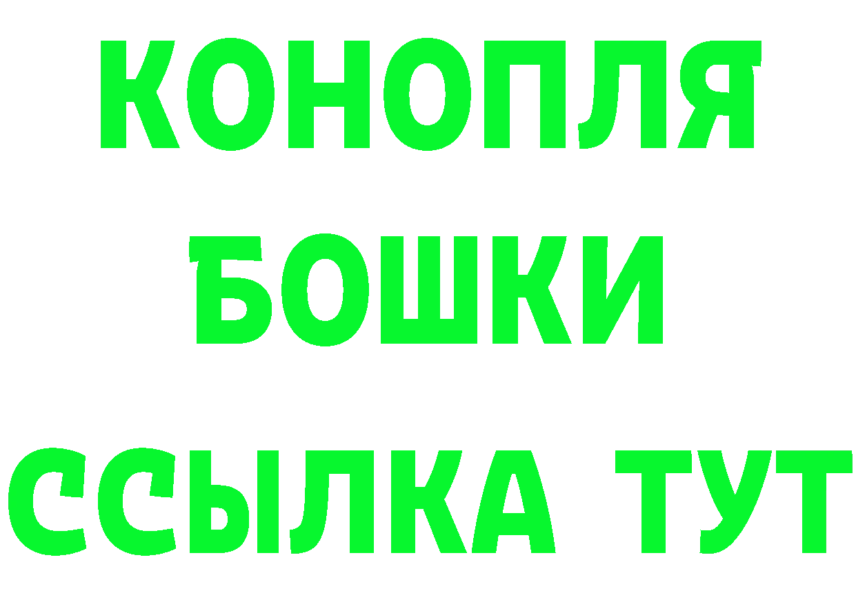 Марки N-bome 1500мкг ССЫЛКА нарко площадка гидра Княгинино